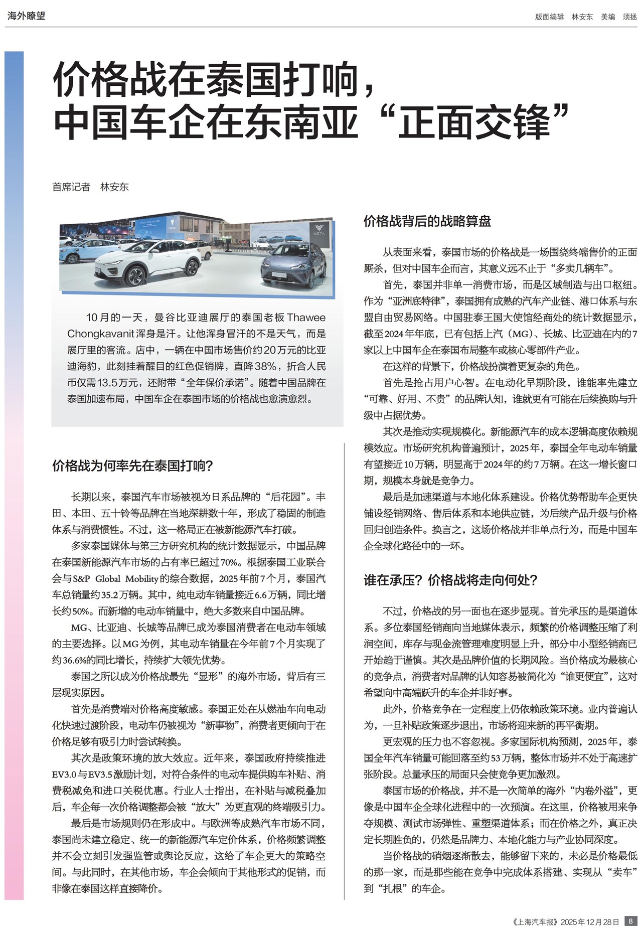 �Ϻ�����������t��