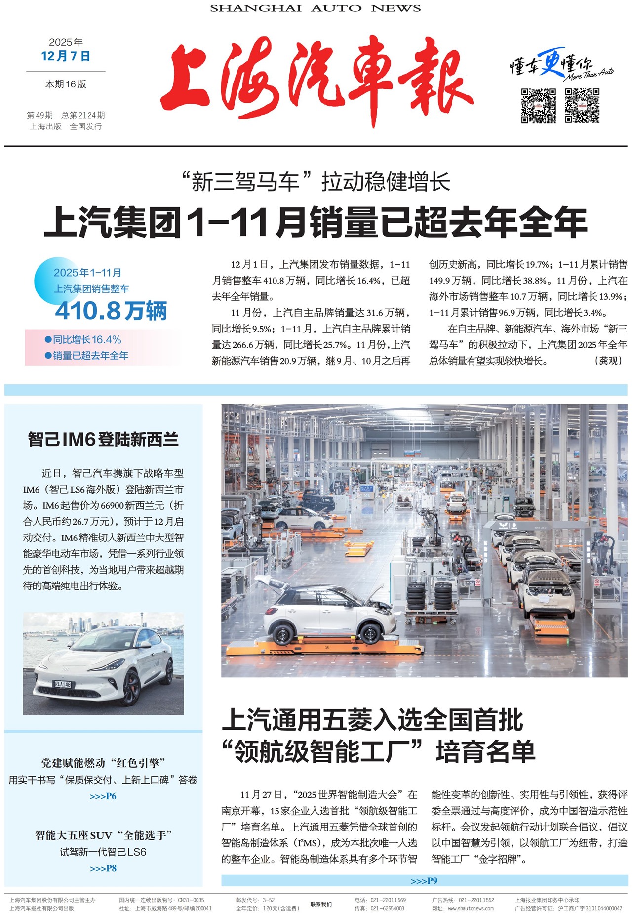 �Ϻ���������ҳ