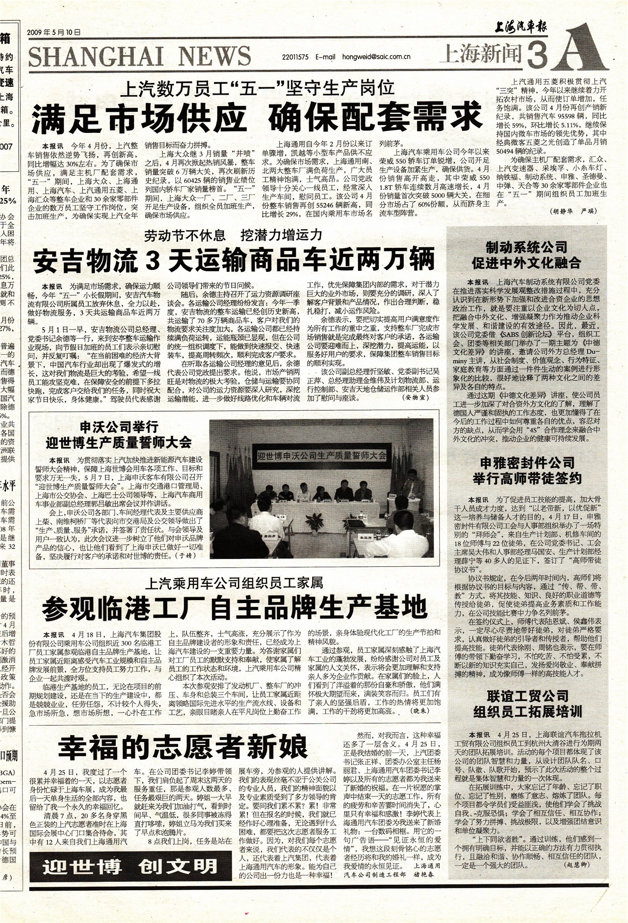 �Ϻ��������Ϻ�����