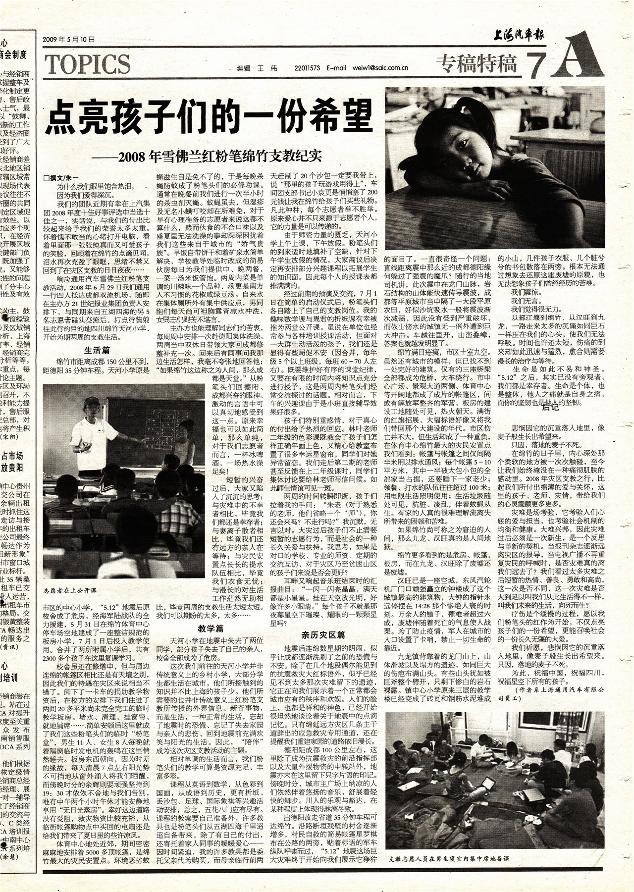 �Ϻ�������ר���ع�