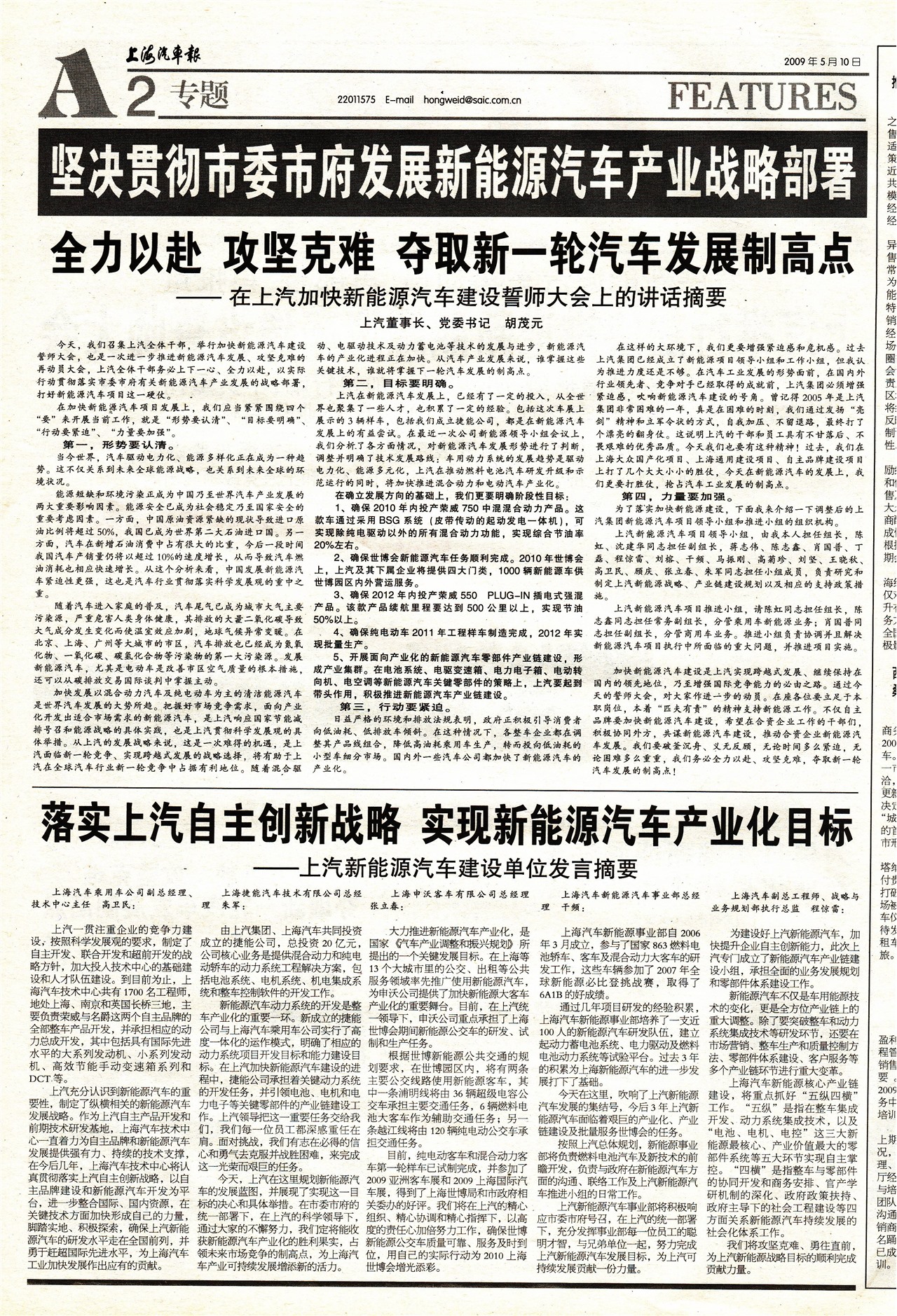 �Ϻ�������ר��