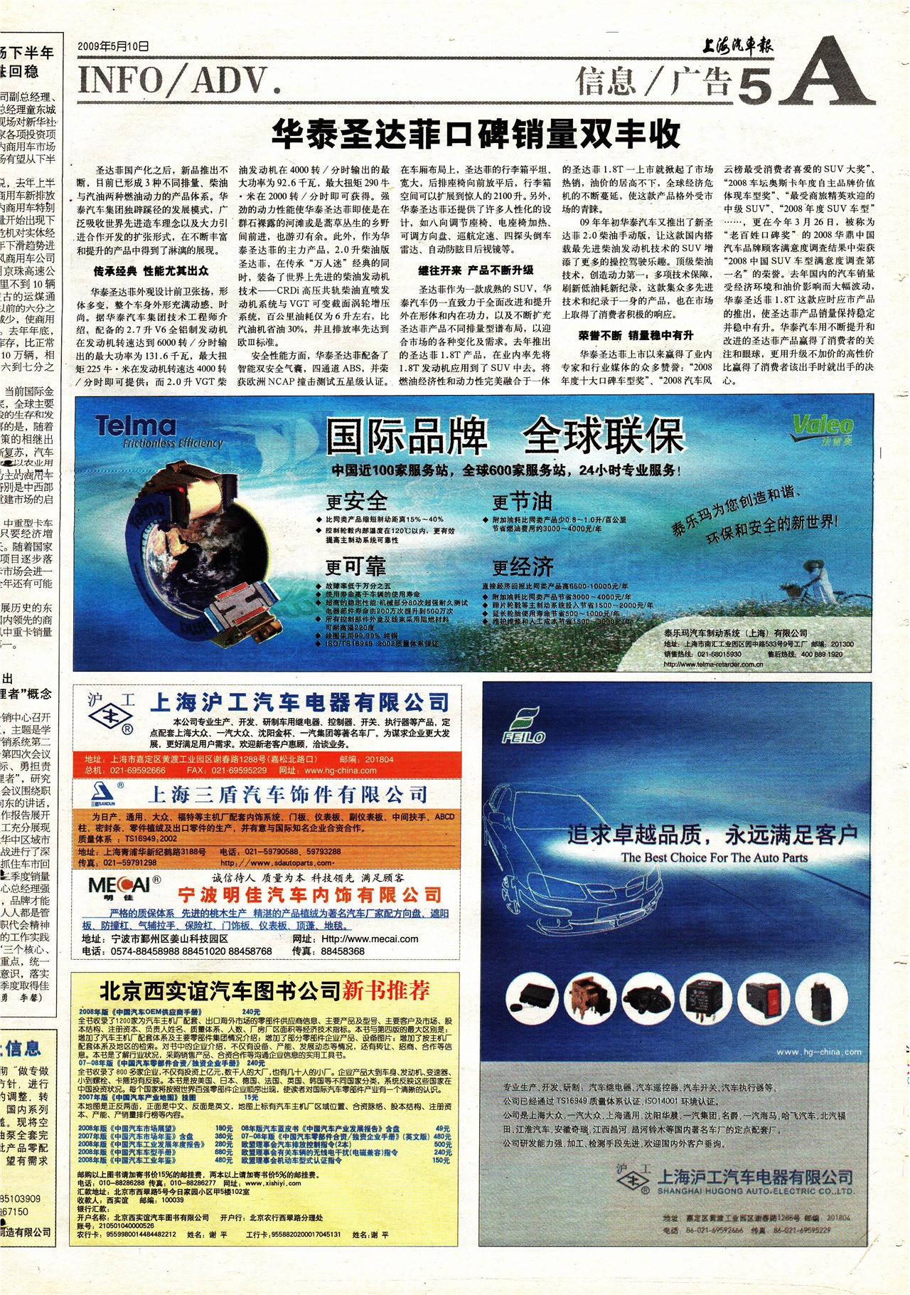 �Ϻ���������Ϣ/���