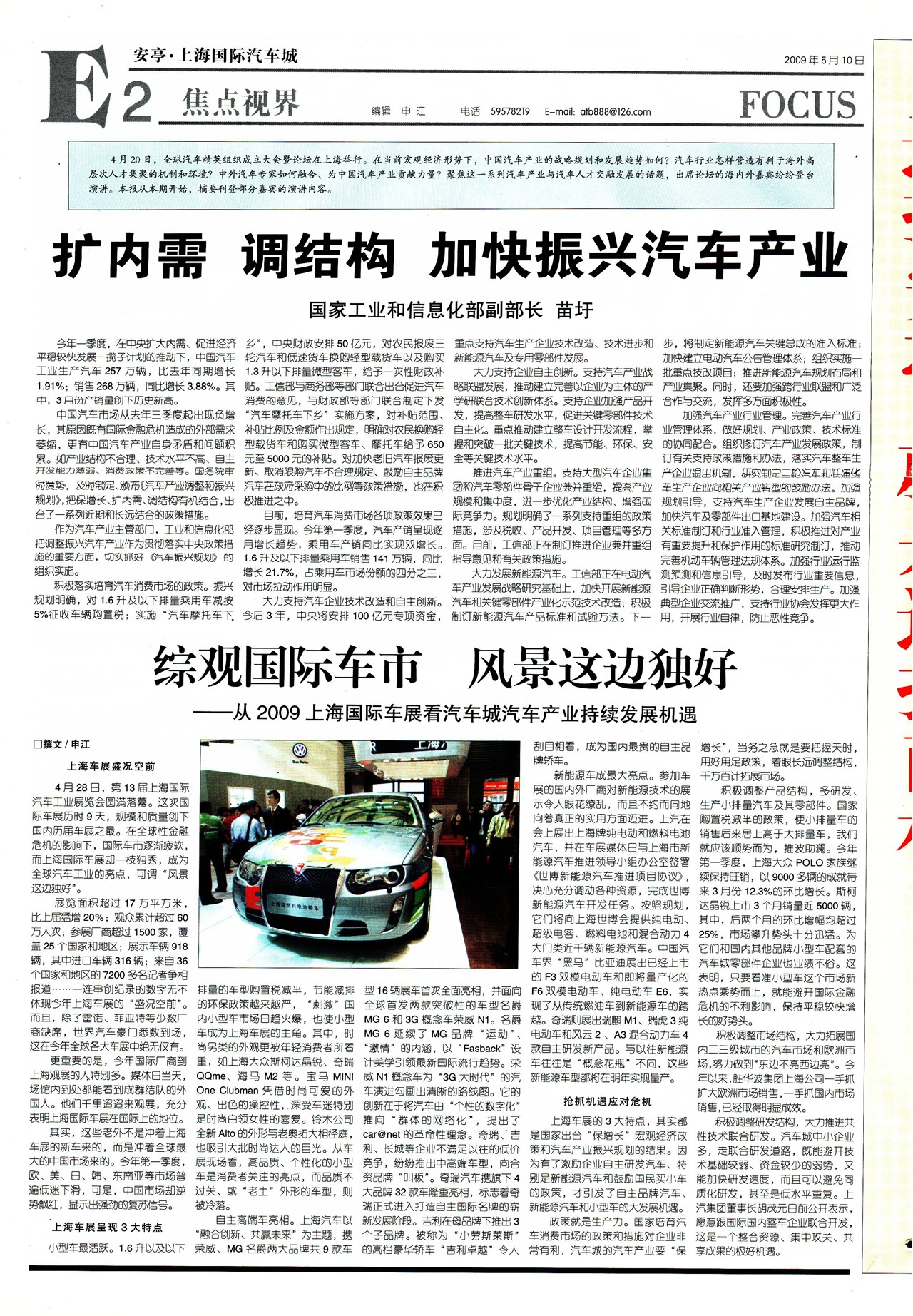 �Ϻ������������ӽ�