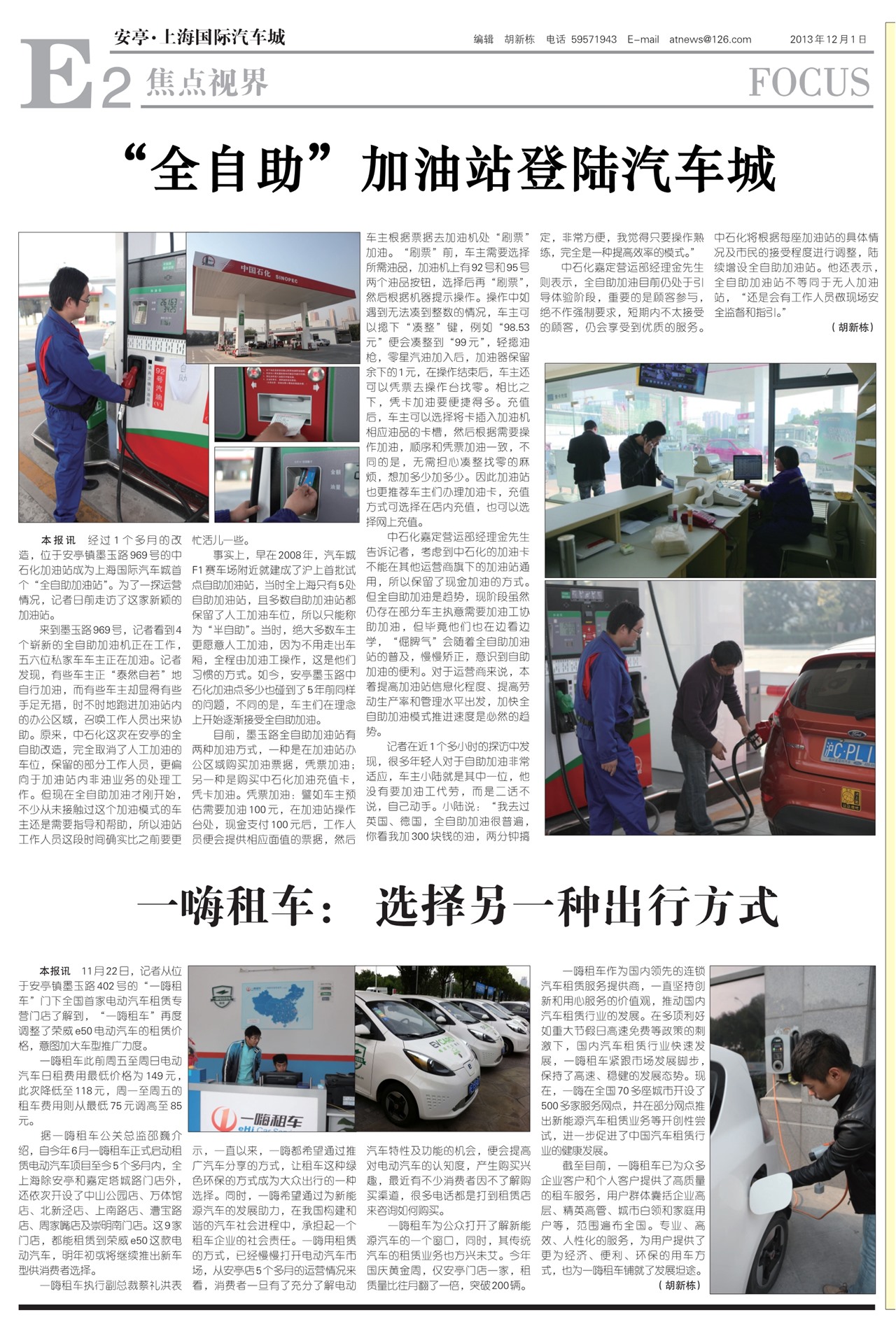 �Ϻ������������ӽ�