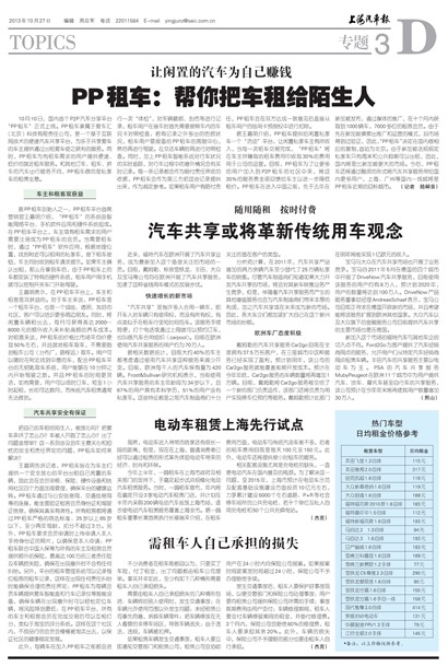 �Ϻ�������չ��