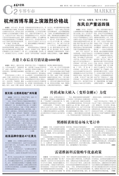 �Ϻ����������糵��