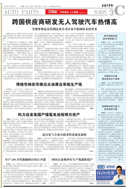 �Ϻ��������㲿��