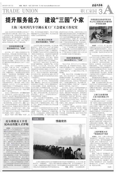 �Ϻ�������ְ����԰