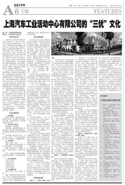 �Ϻ�������ר��