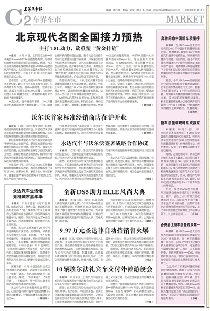 �Ϻ����������糵��