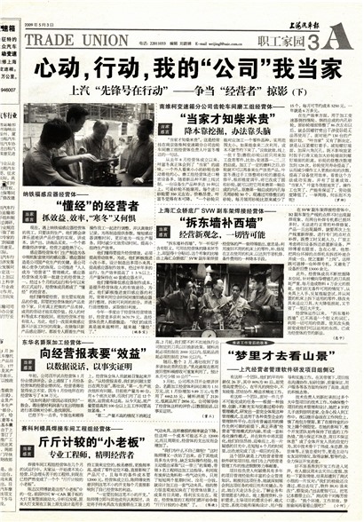 �Ϻ�������ְ����԰