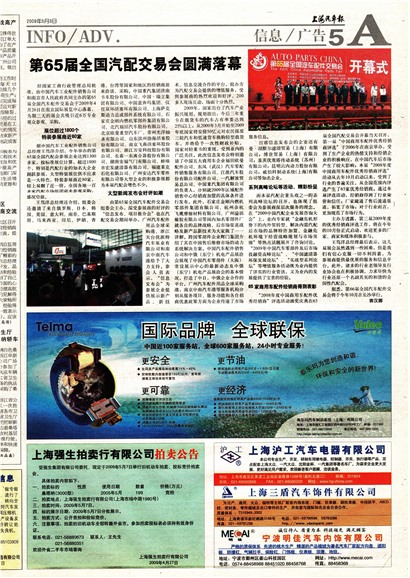 �Ϻ���������Ϣ/���