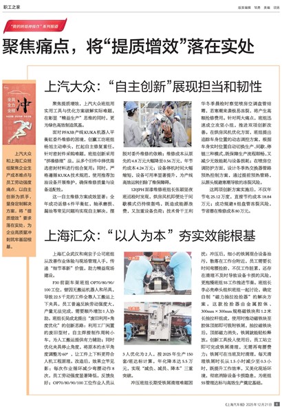 �Ϻ�������ְ��֮��