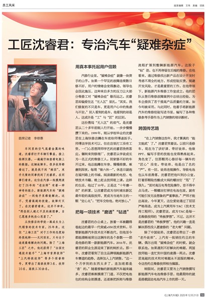 �Ϻ�������Ա�����