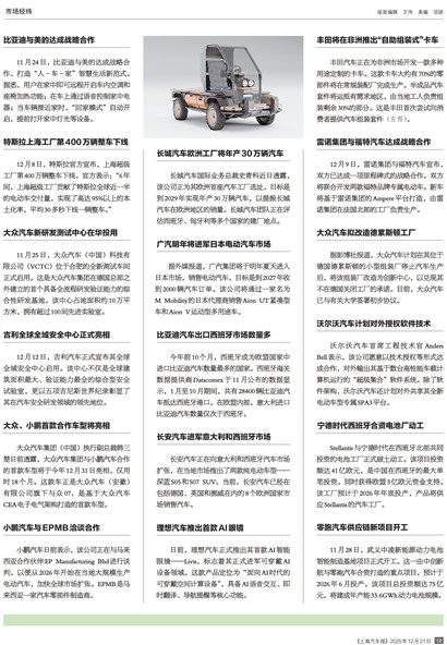 �Ϻ��������г���γ