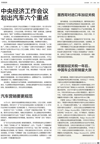 �Ϻ��������г���γ