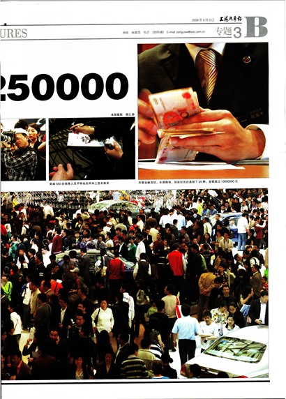 �Ϻ�������ר��