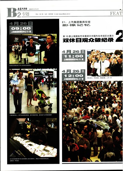 �Ϻ�������ר��