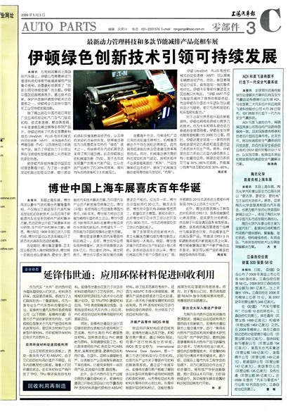 �Ϻ��������㲿��