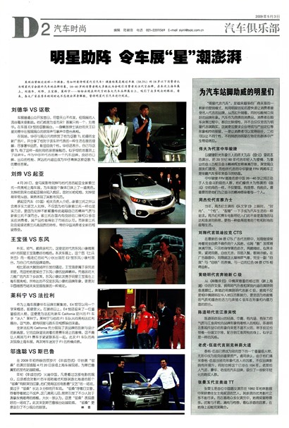 �Ϻ�����������ʱ��