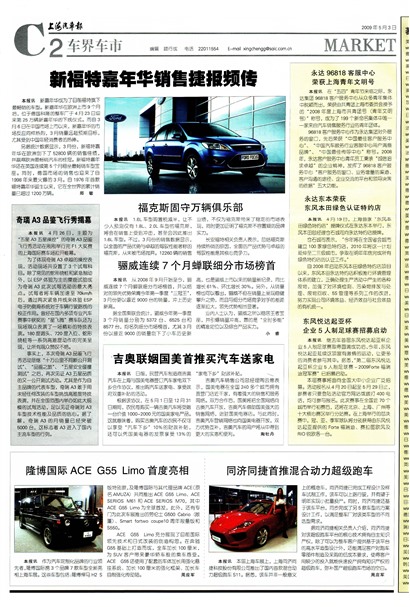 �Ϻ����������糵��