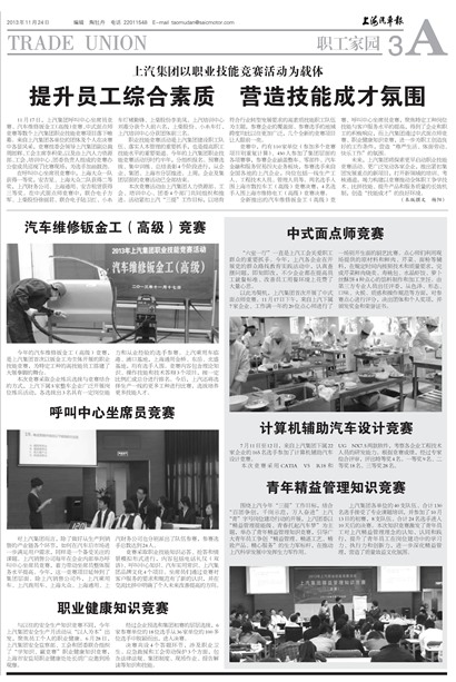 �Ϻ�������ְ����԰