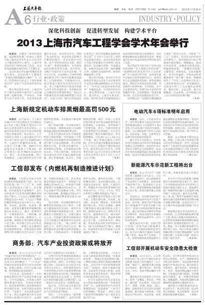 �Ϻ���������ҵ&middot;����