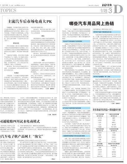 �Ϻ�������ר��