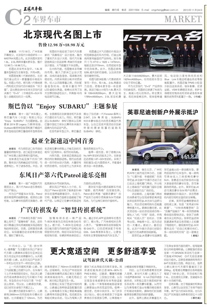 �Ϻ����������糵��