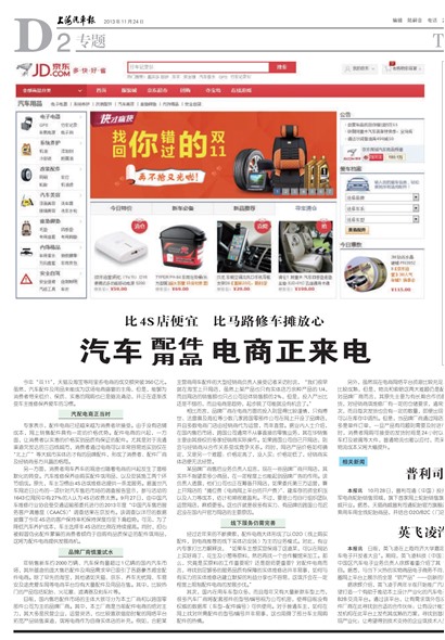 �Ϻ�������ר��