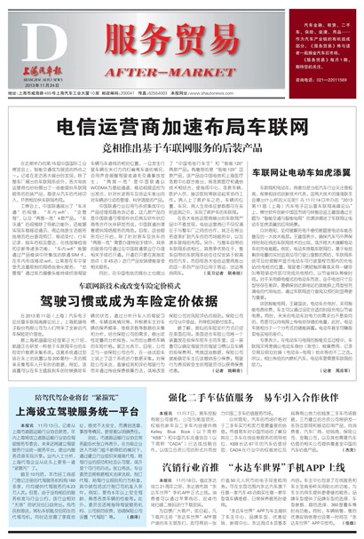 �Ϻ�����������ó��