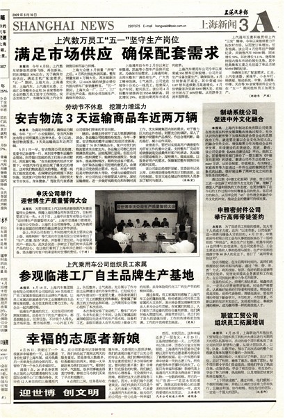 �Ϻ��������Ϻ�����