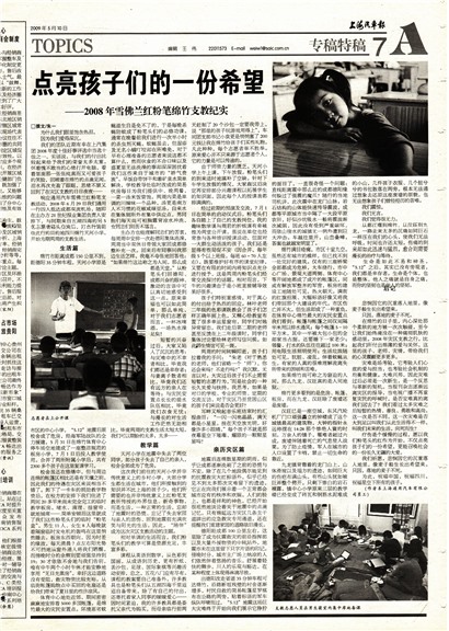 �Ϻ�������ר���ع�