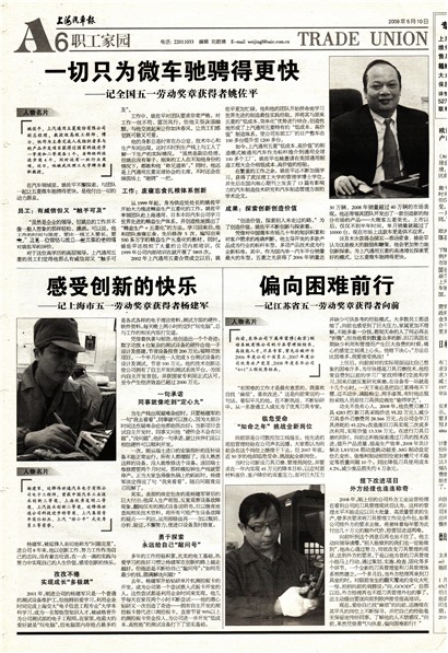 �Ϻ�������ְ����԰