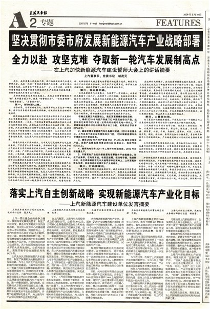 �Ϻ�������ר��