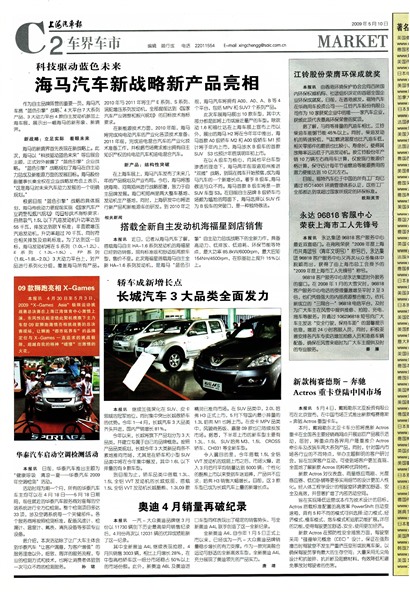 �Ϻ����������糵��