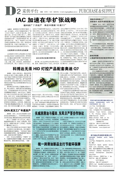 �Ϻ��������ɹ�ƽ̨