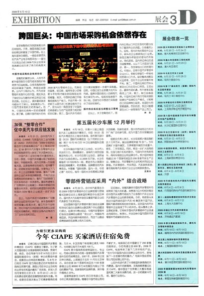 �Ϻ�������չ��