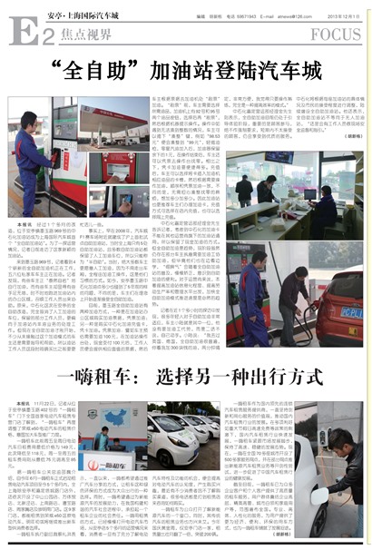 �Ϻ������������ӽ�