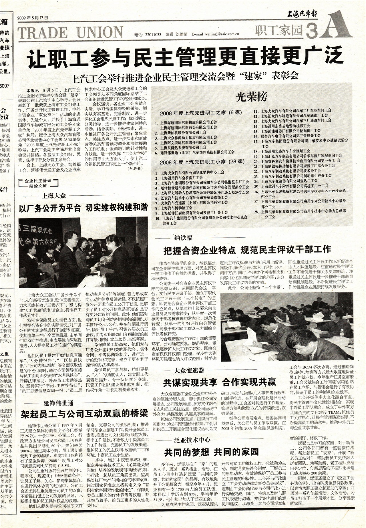 �Ϻ�������ְ����԰