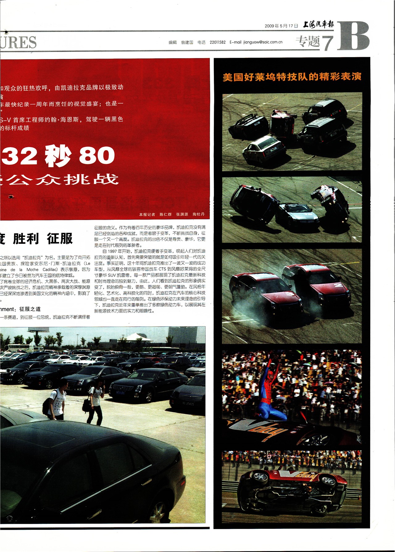 �Ϻ�������ר��