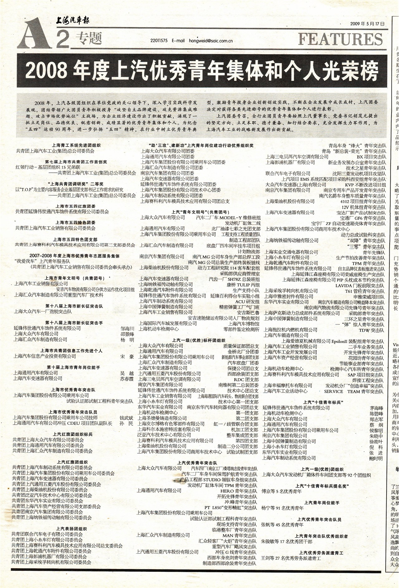 �Ϻ�������ר��