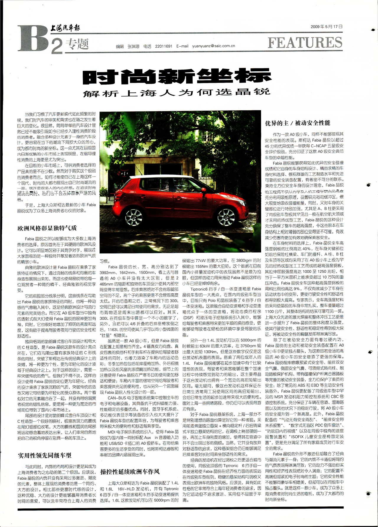 �Ϻ�������ר��