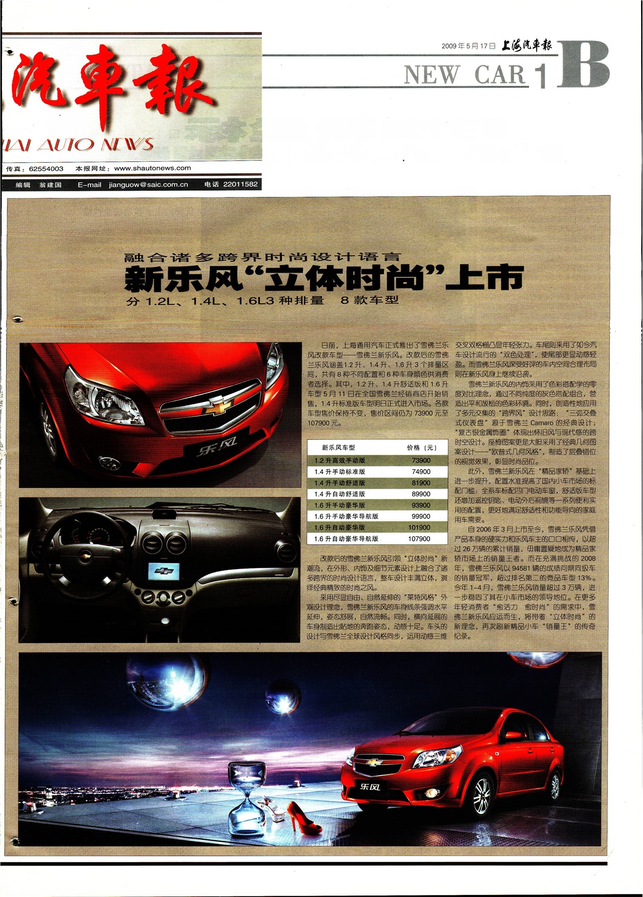 �Ϻ��������³�