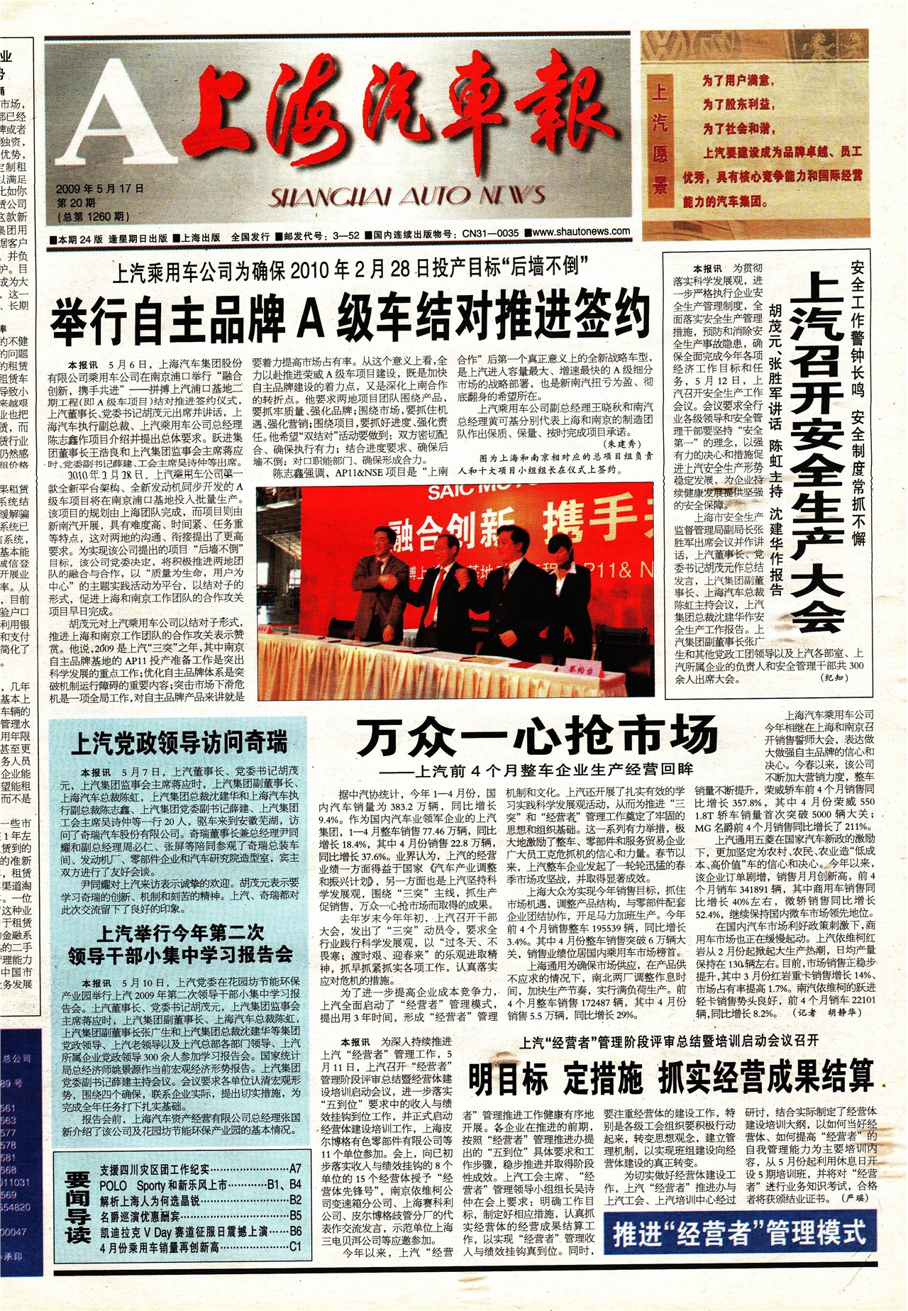 �Ϻ���������ҳ