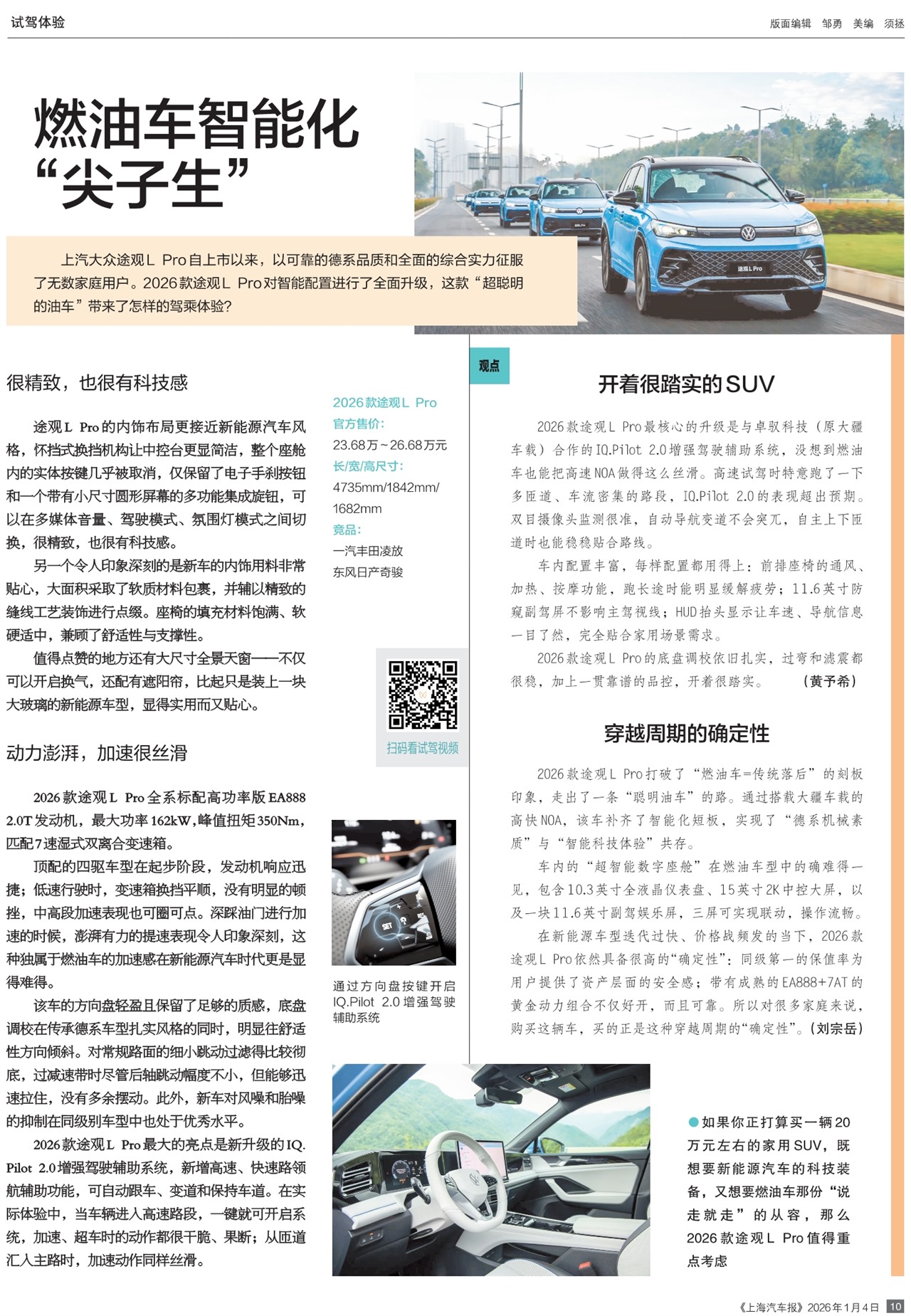 �Ϻ��������Լ�����