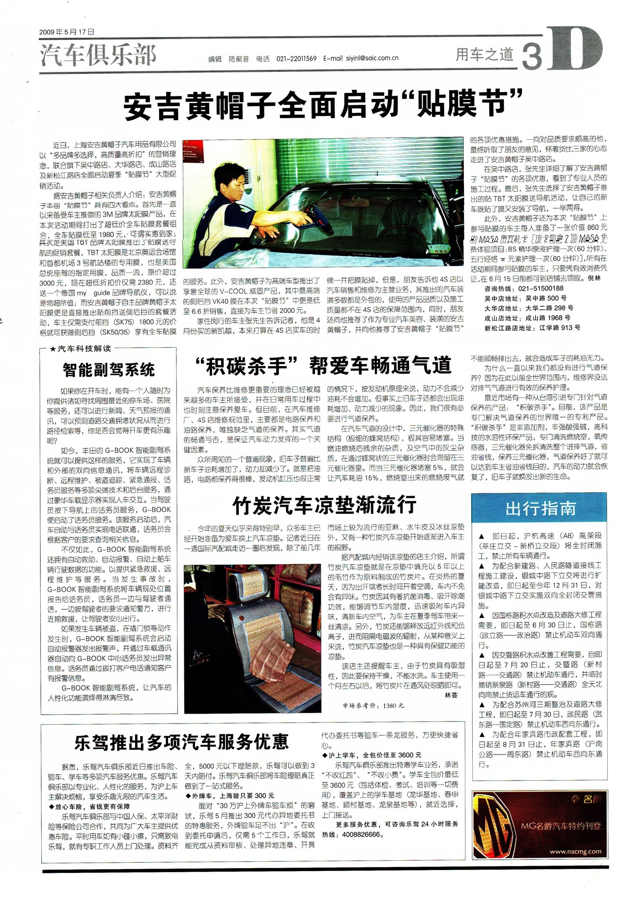 �Ϻ��������ó�֮��