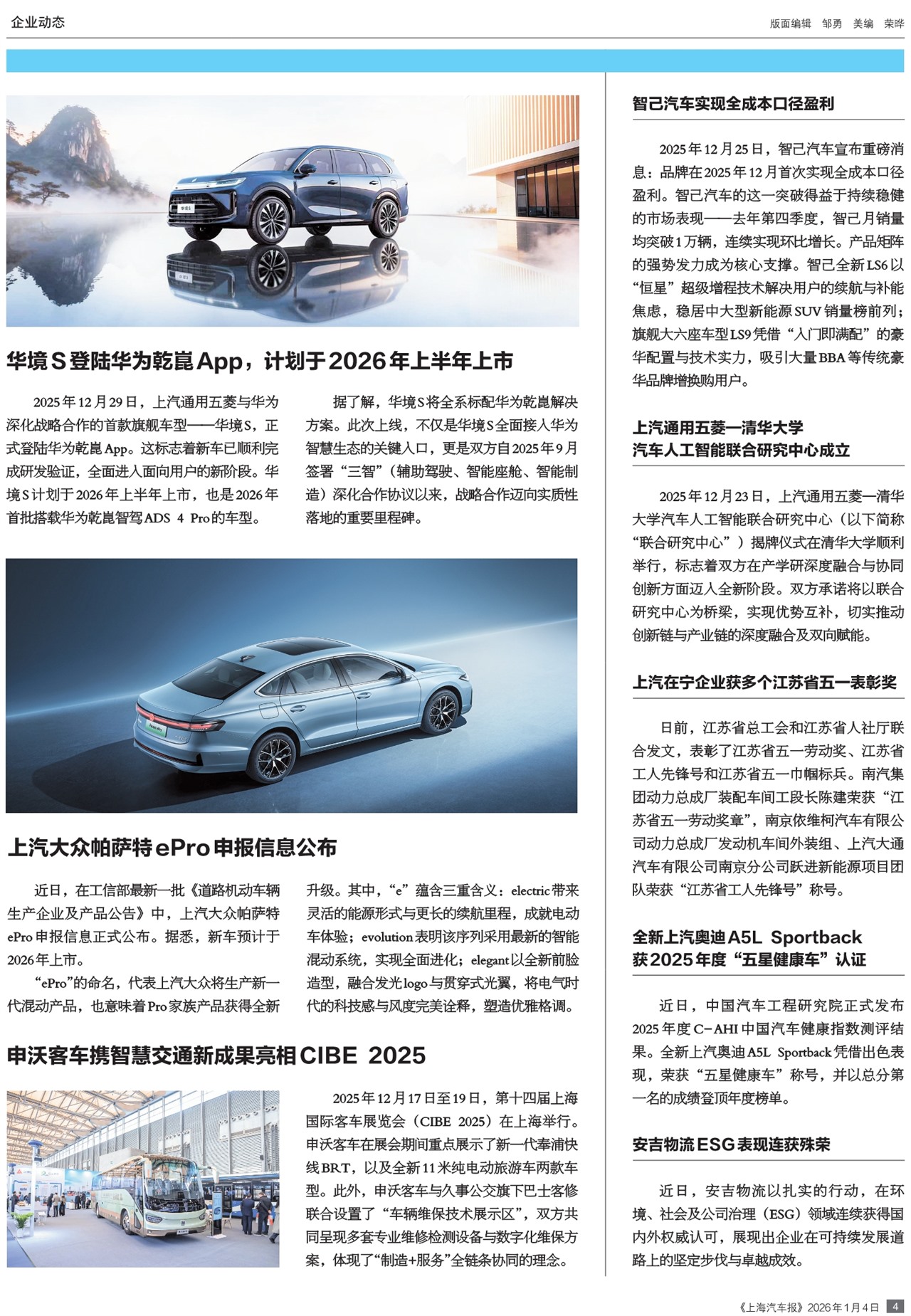 �Ϻ���������ҵ��̬