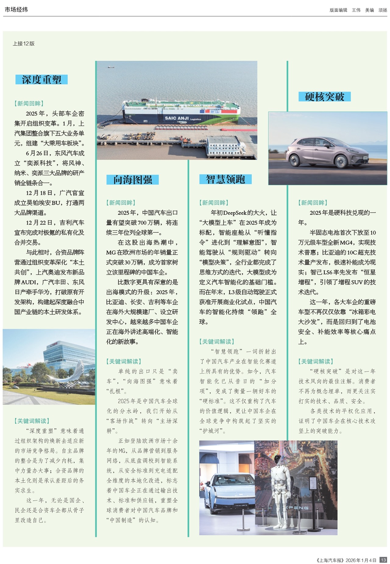 �Ϻ��������г���γ