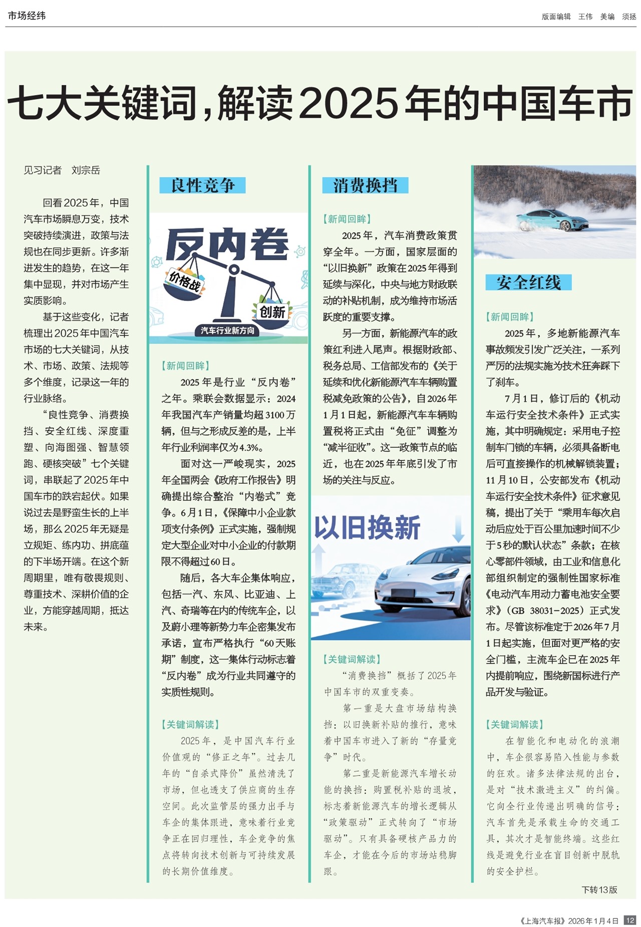 �Ϻ��������г���γ